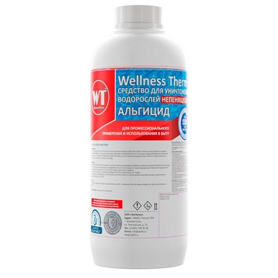 АЛЬГИЦИД  (жидкий) 1 л